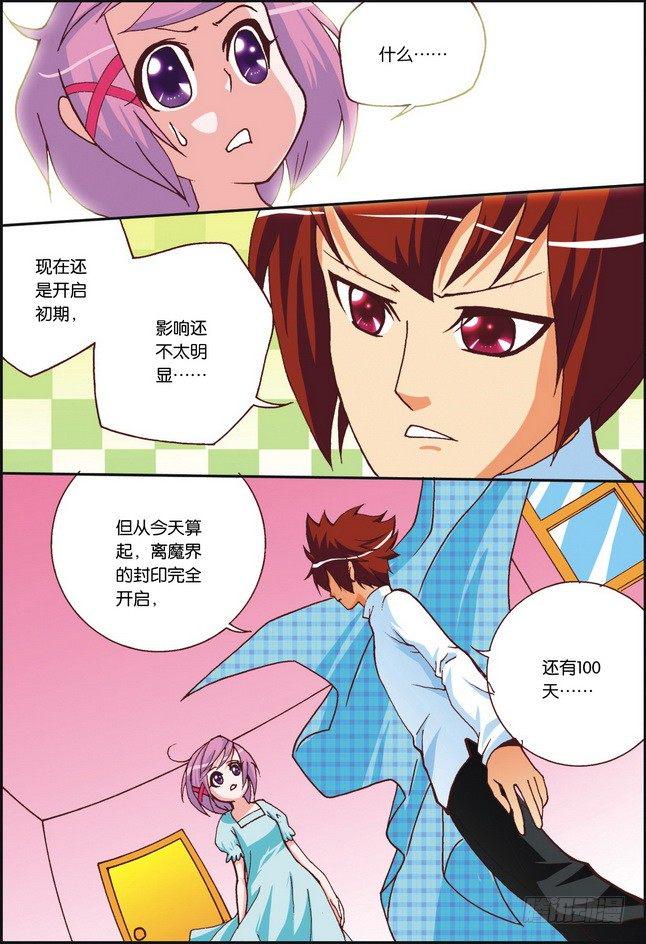 第03课12
