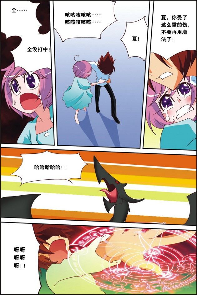 第04课11