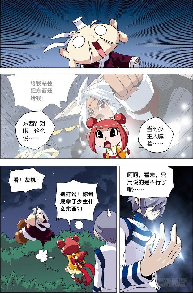第25课10