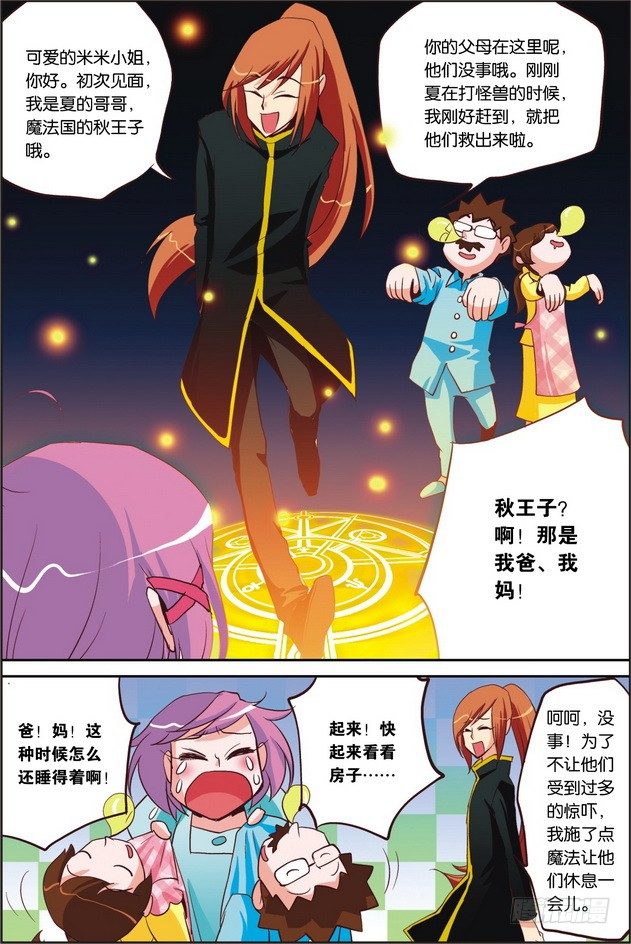 第04课17