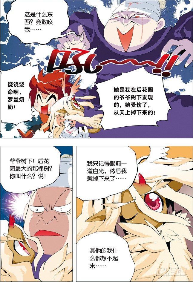 第15课15