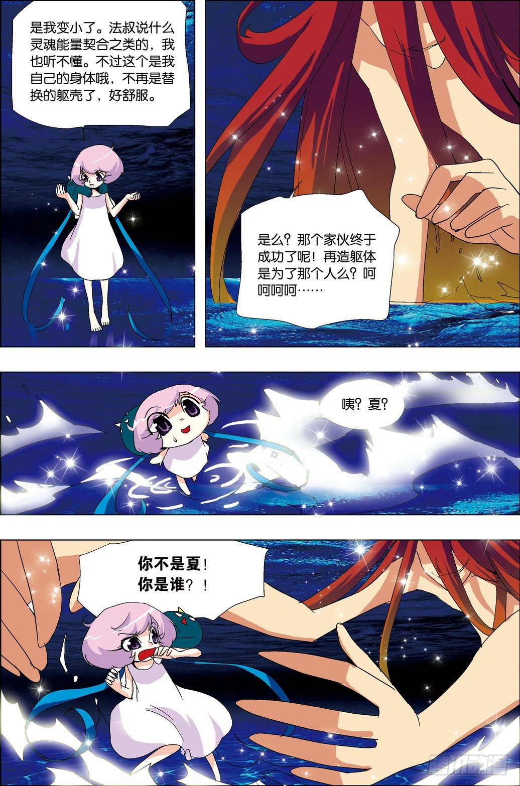 第35课16