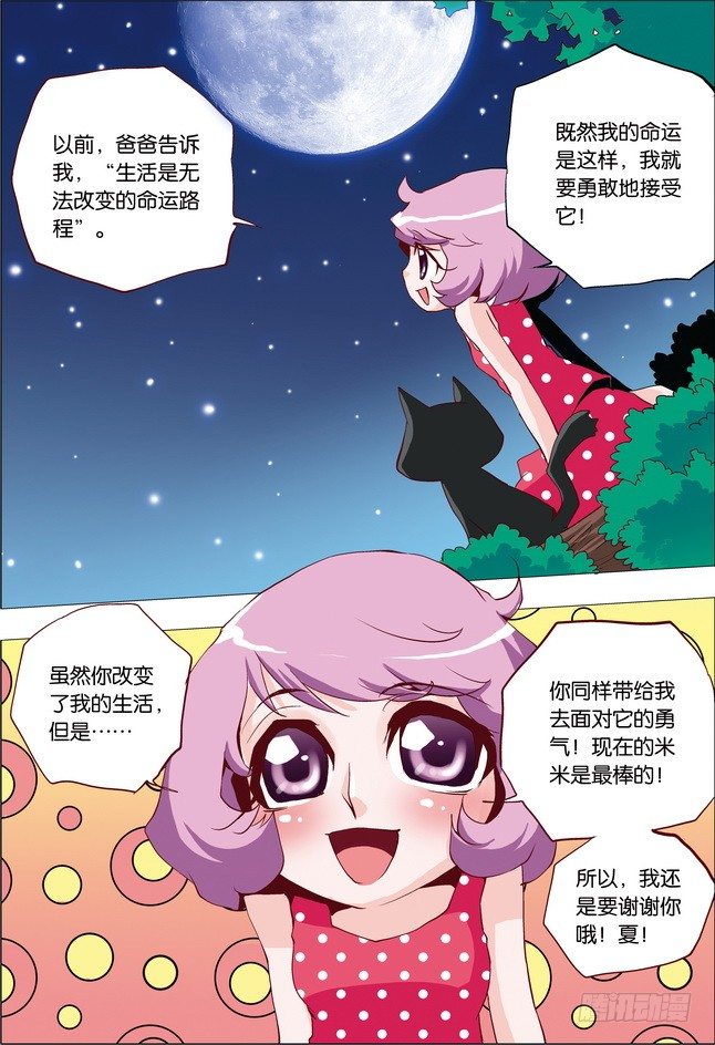 第17课13