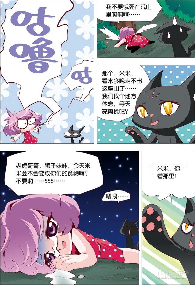 第17课6