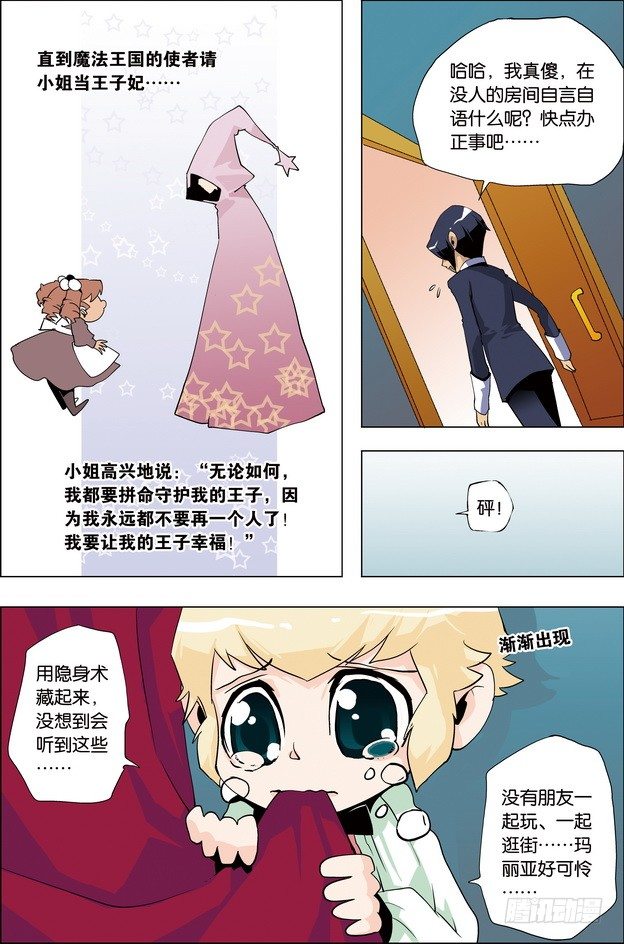 第30课7