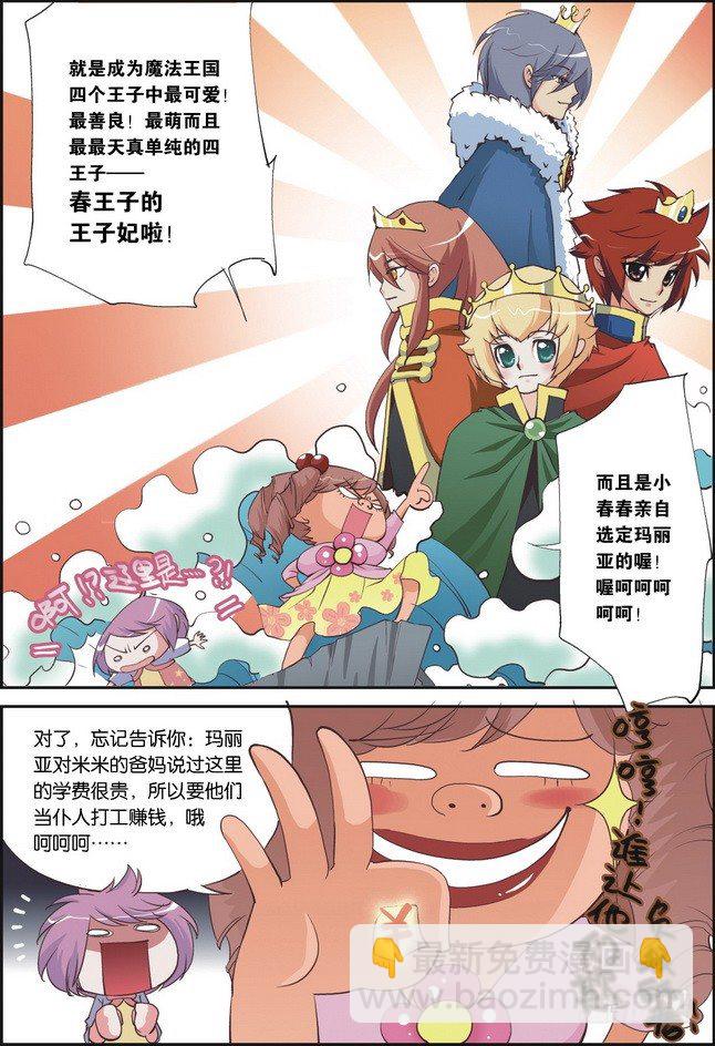 第07课6