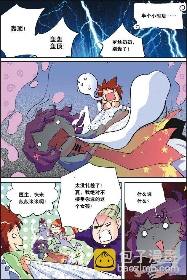 第05课15