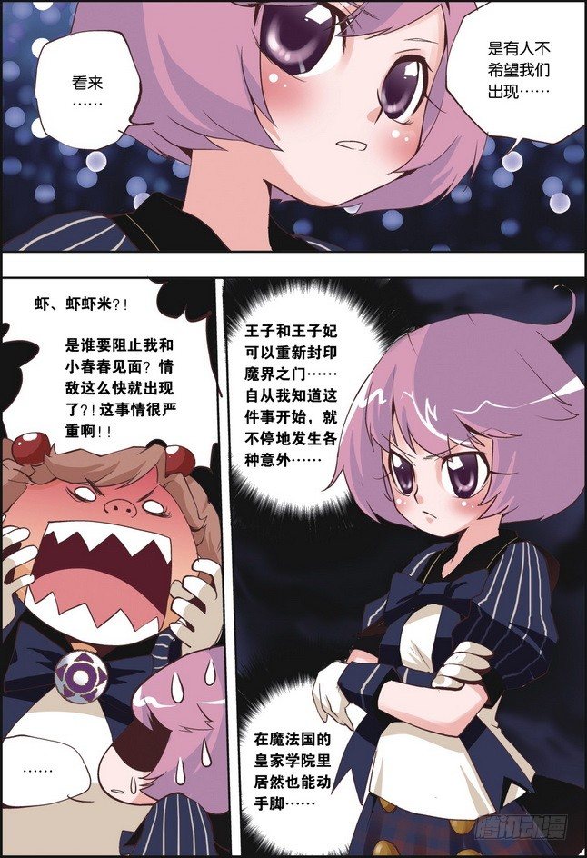 第09课3