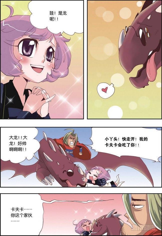 第09课12