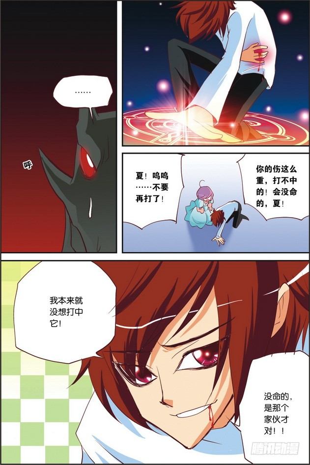 第04课12
