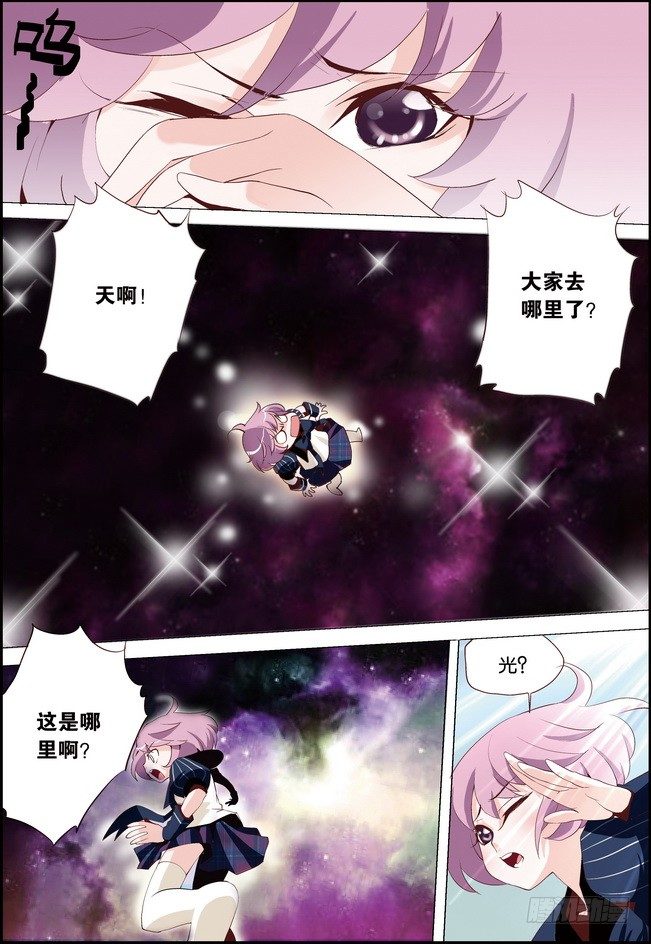 第10课11