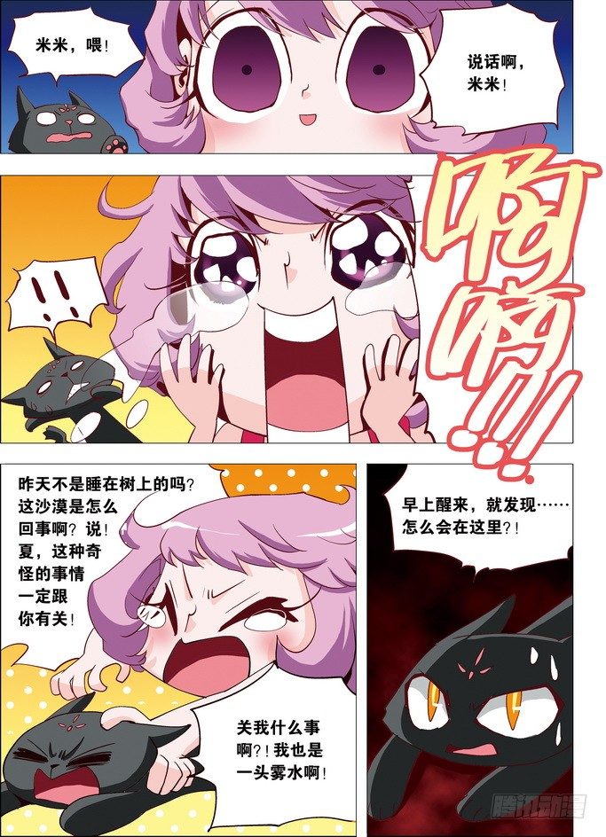 第18课3