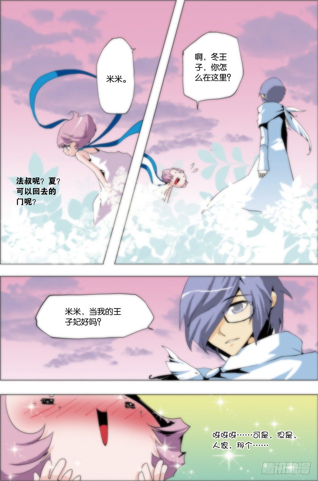第34课12