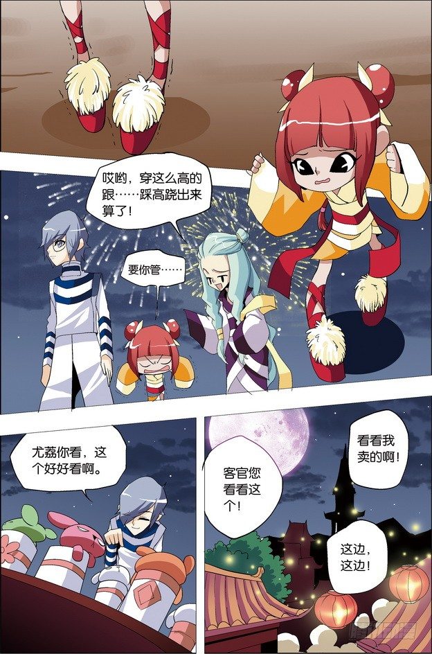 第23课14