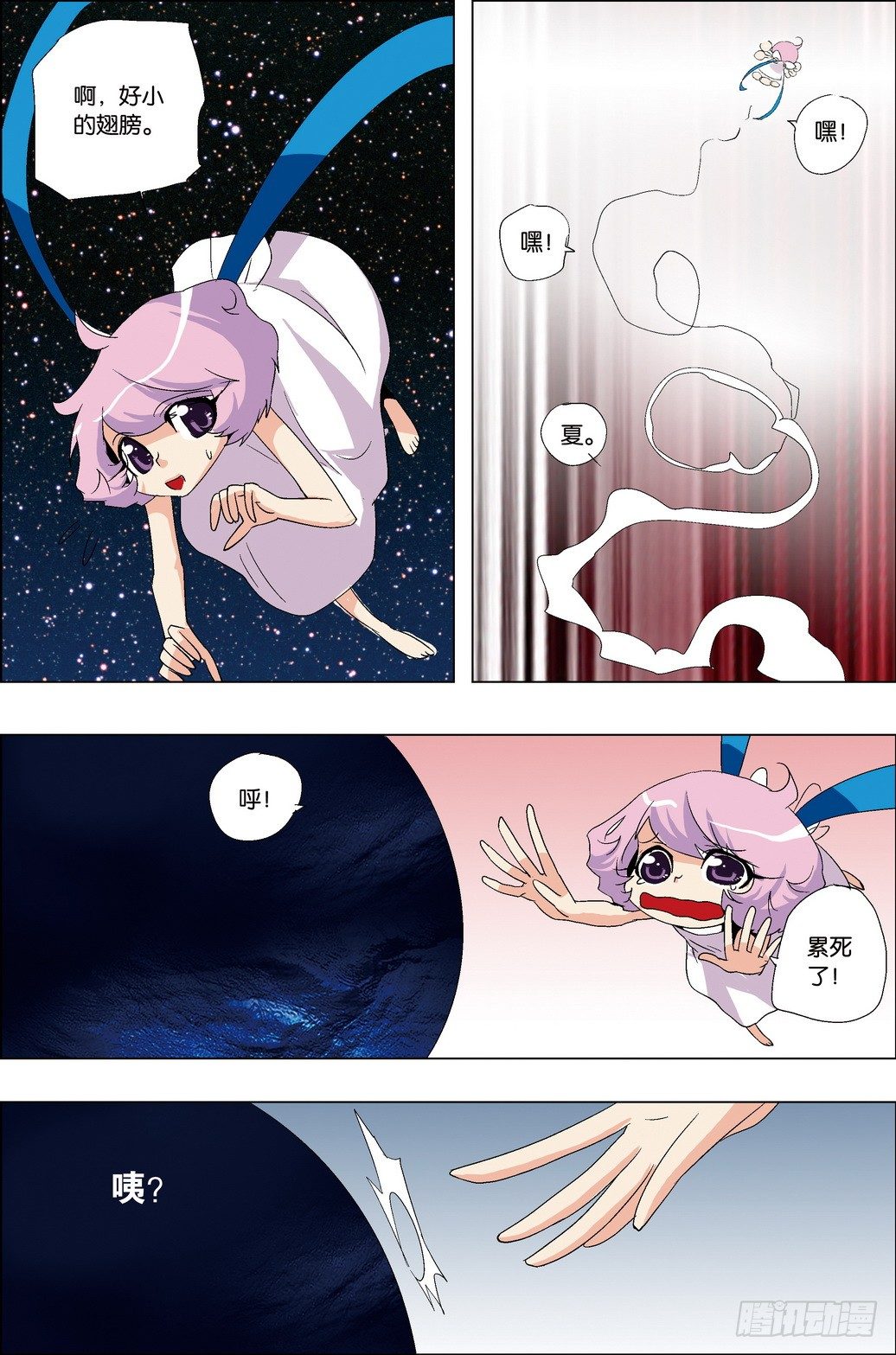 第35课5