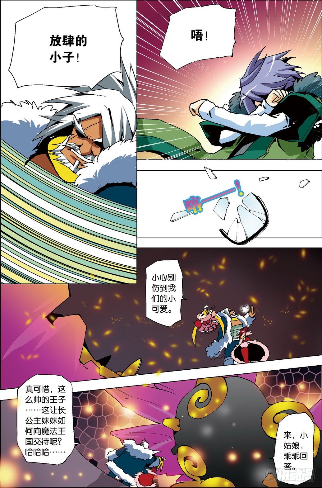 第33课14