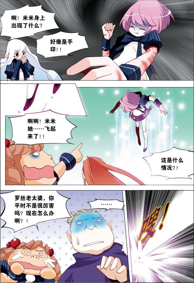 第11课4