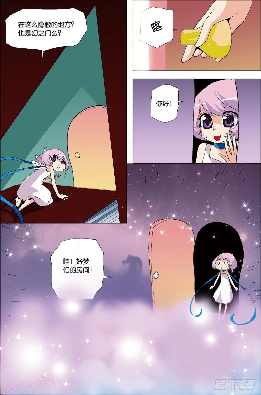 第35课8