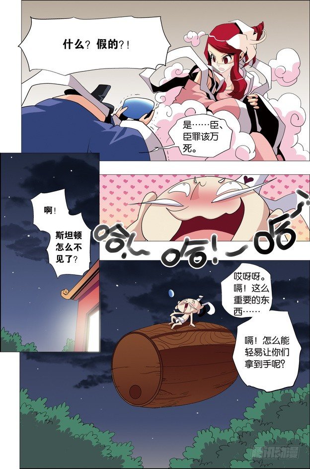 第26课3