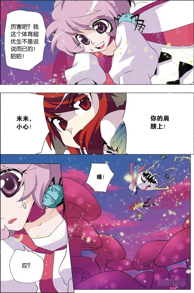 第28课15
