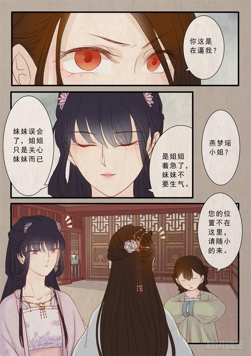 第十九话2