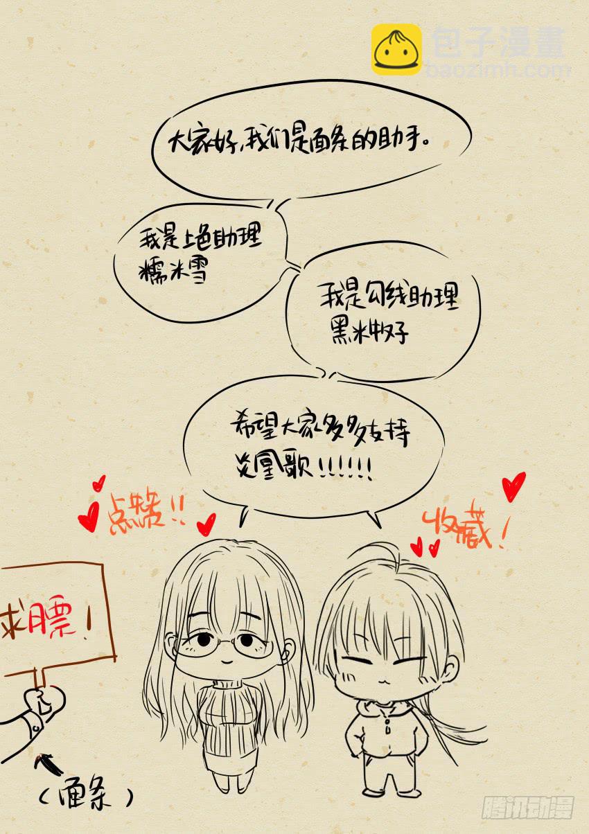 第十二话14