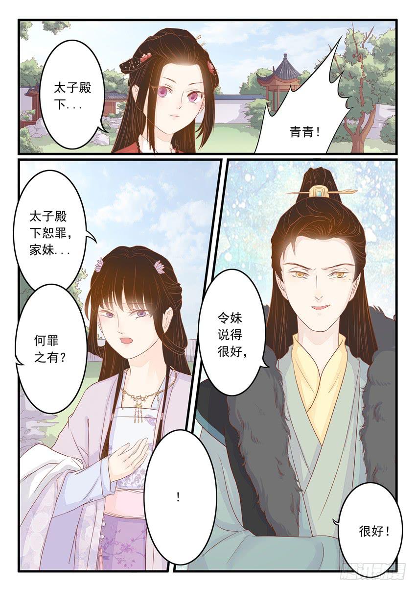 第十六话10
