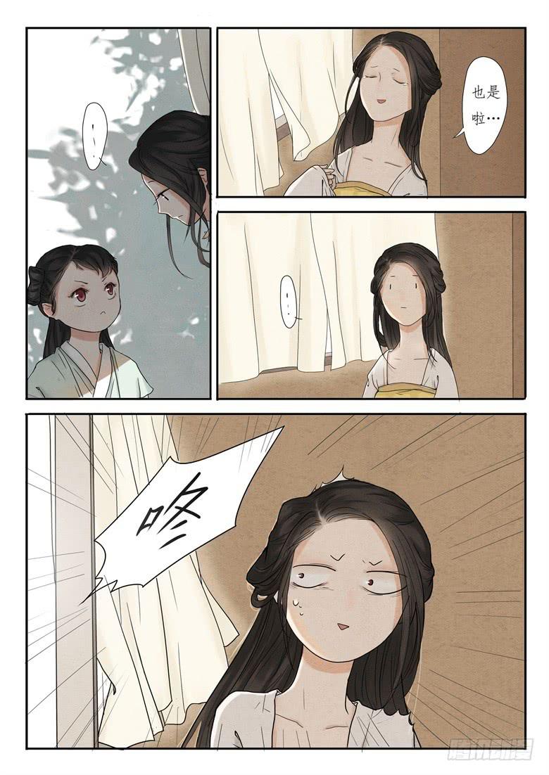 第二话5