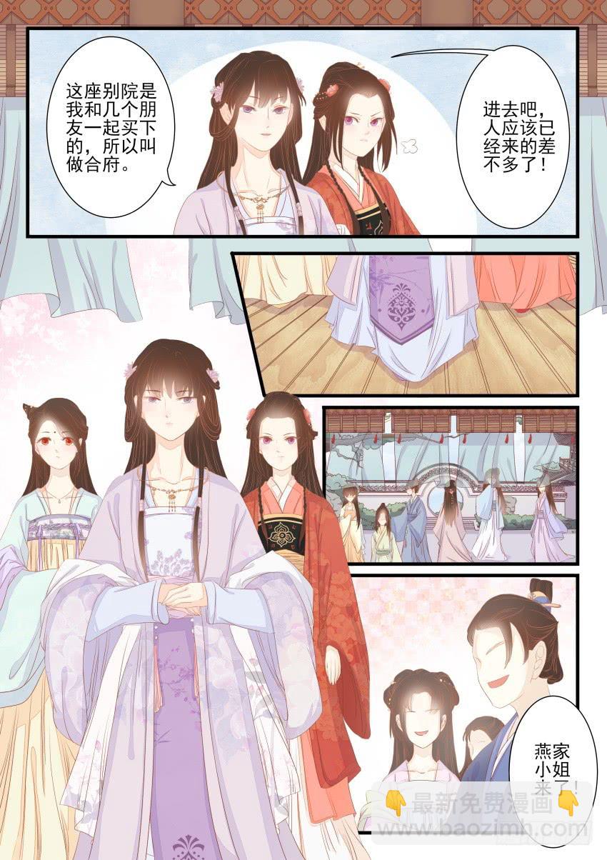 第十五话3