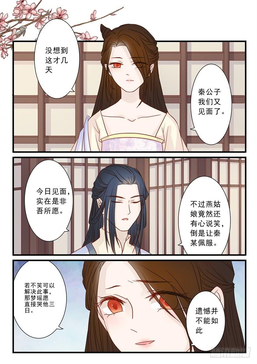 第二十一话9