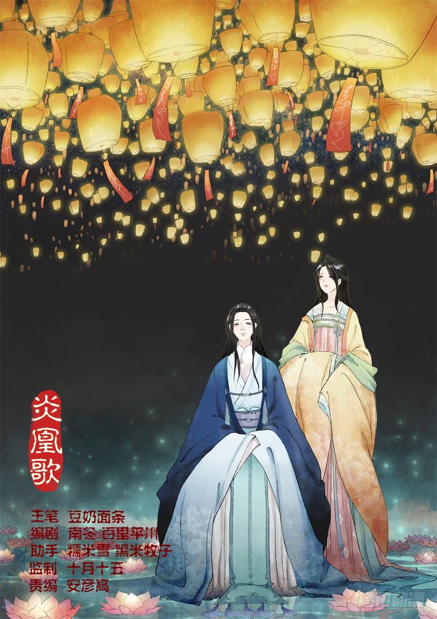 第十五话0