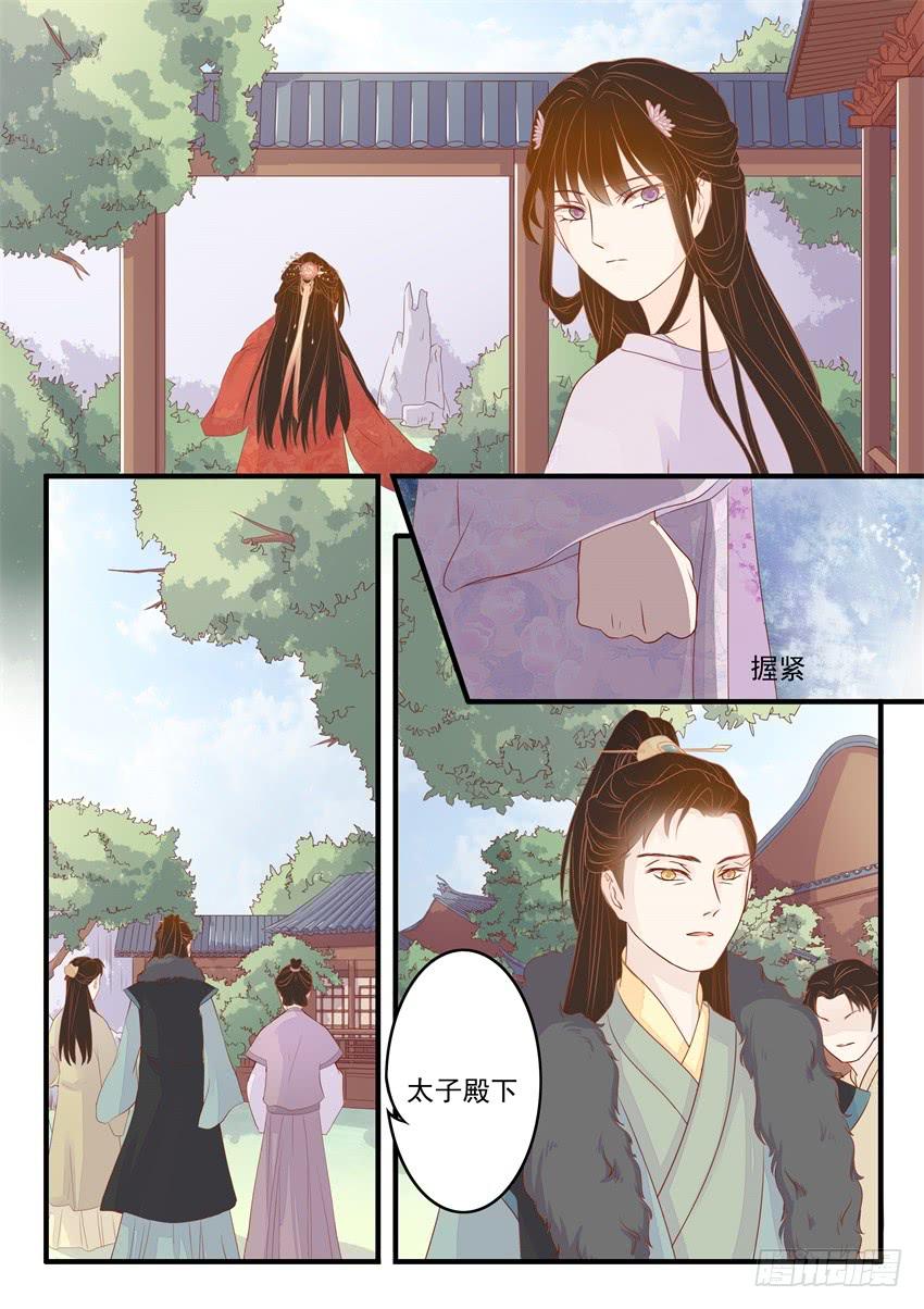 第十七话8