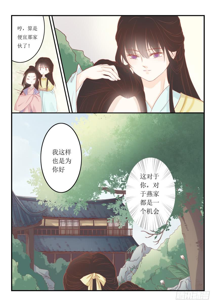 第十一话11
