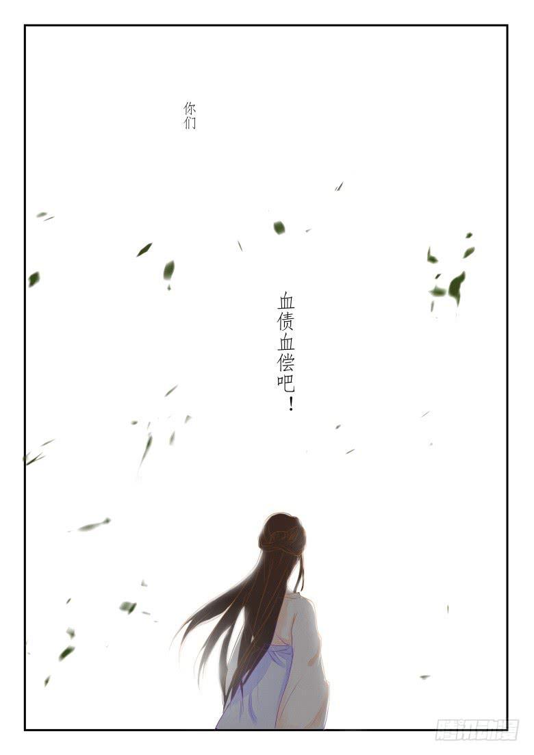 第三话12