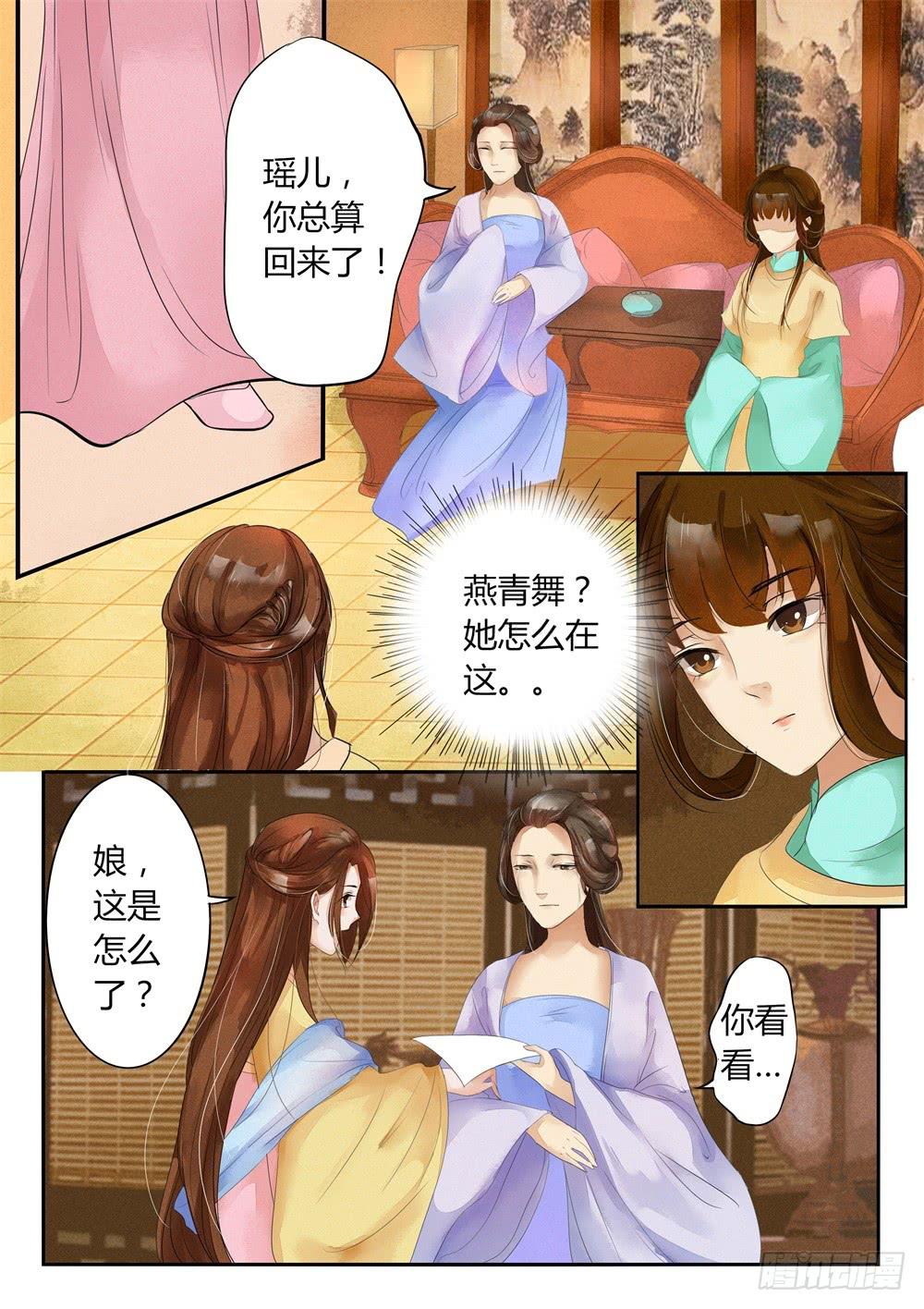 第二十五话4