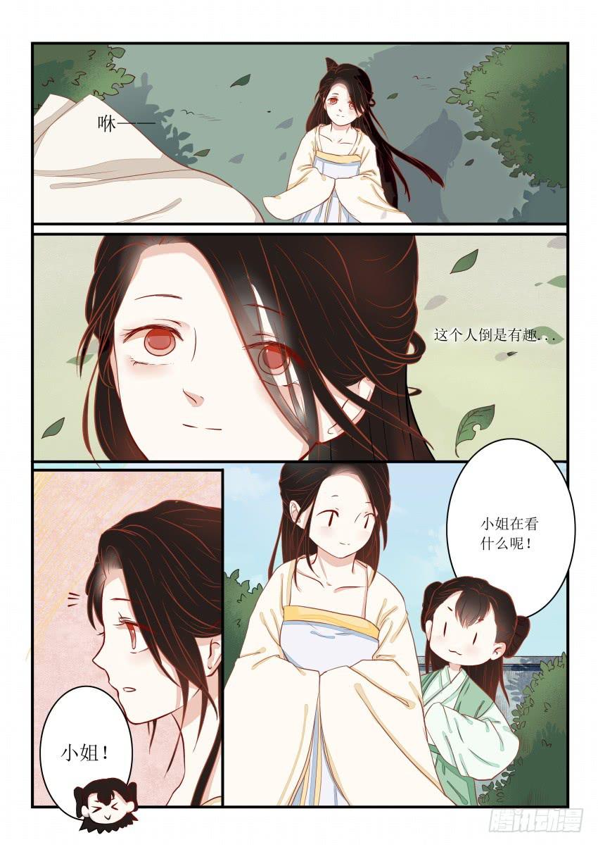 第十话5