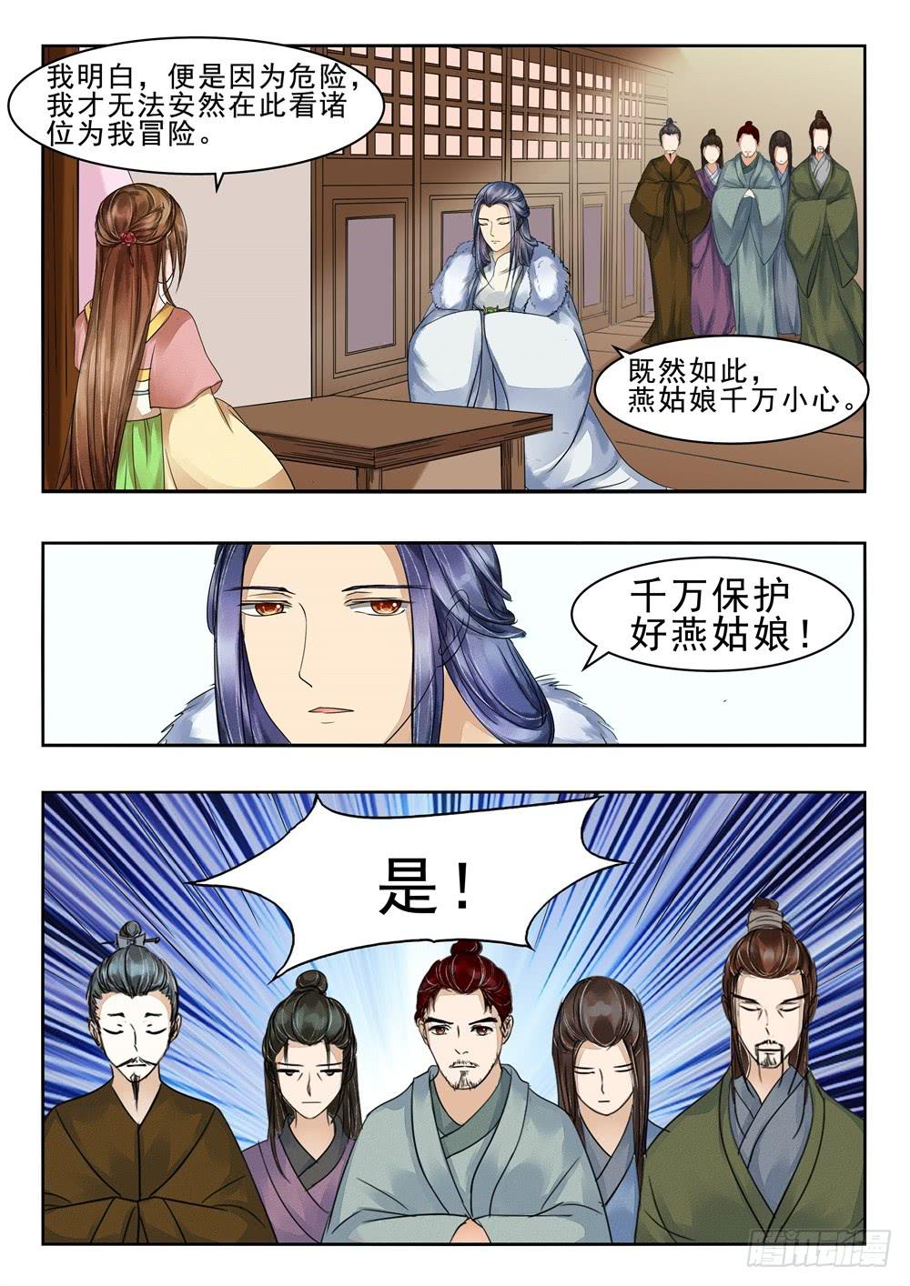 第二十七话7