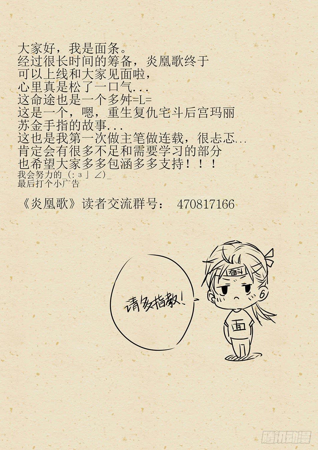第一话13