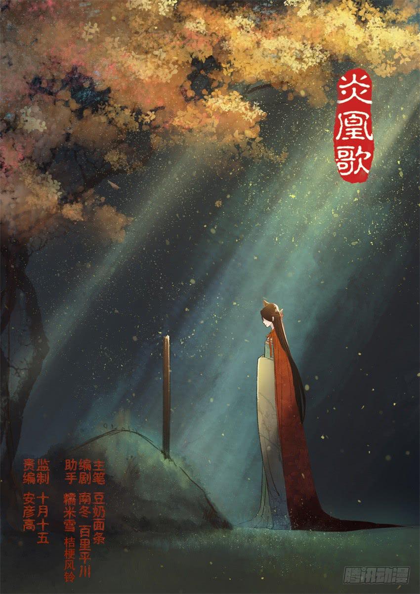 第二十三话0