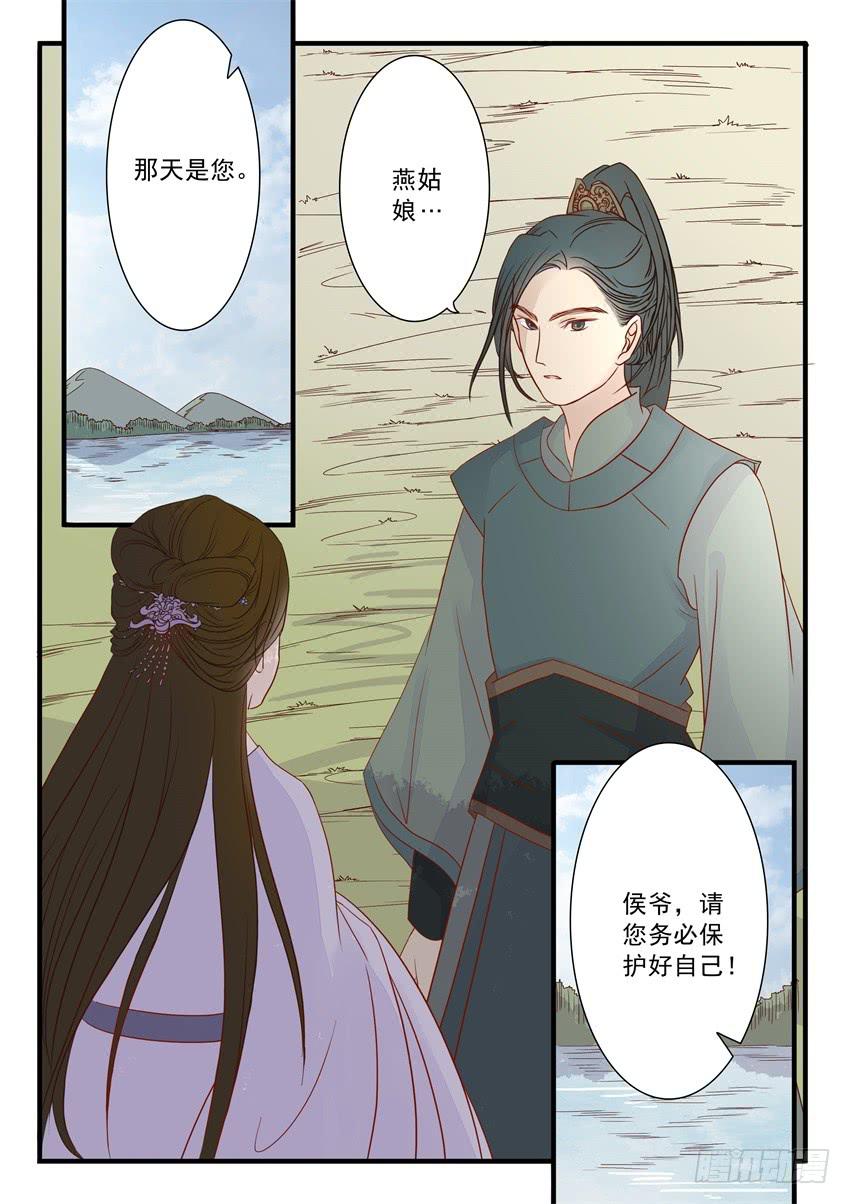 第二十二话6