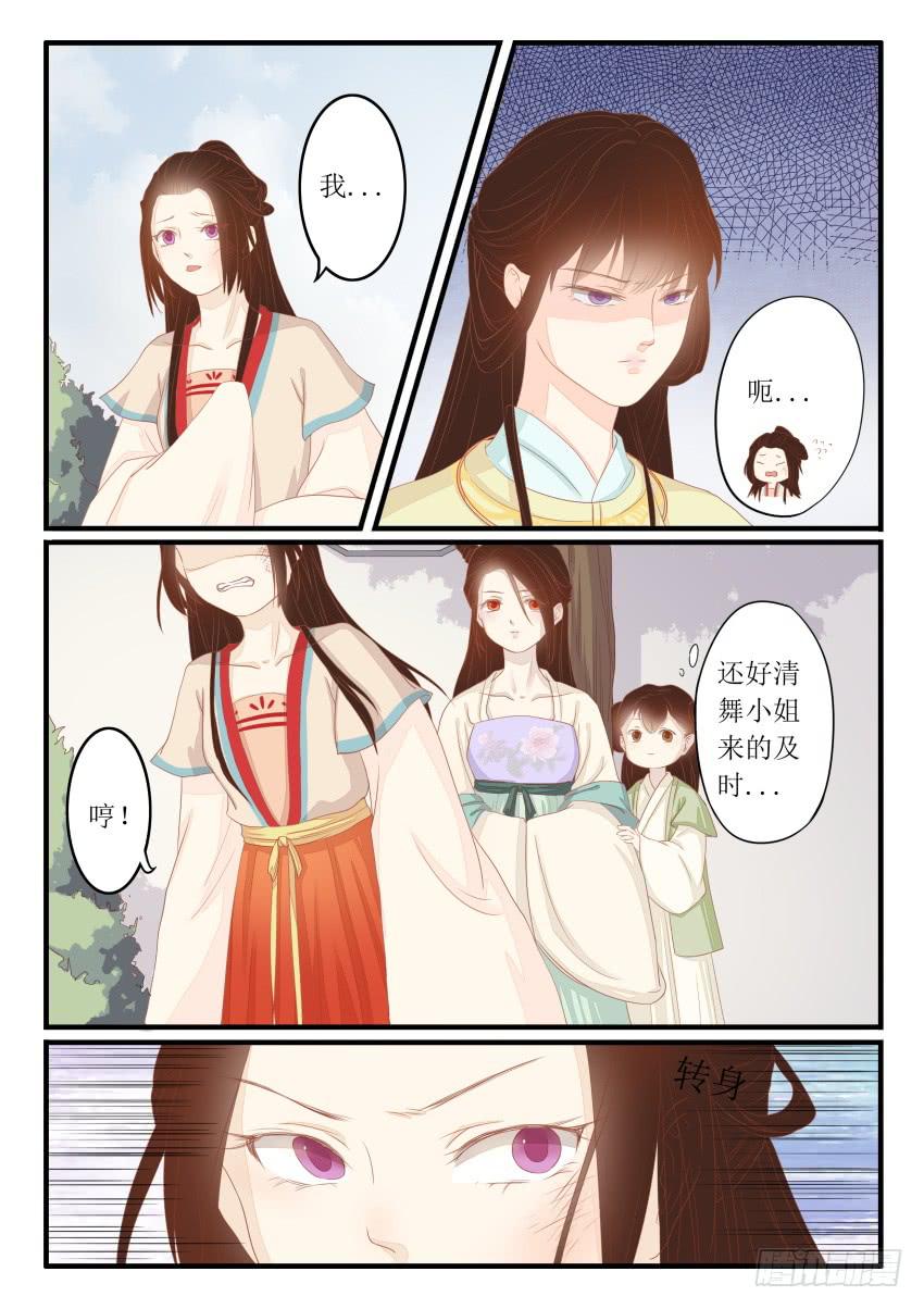 第十四话4
