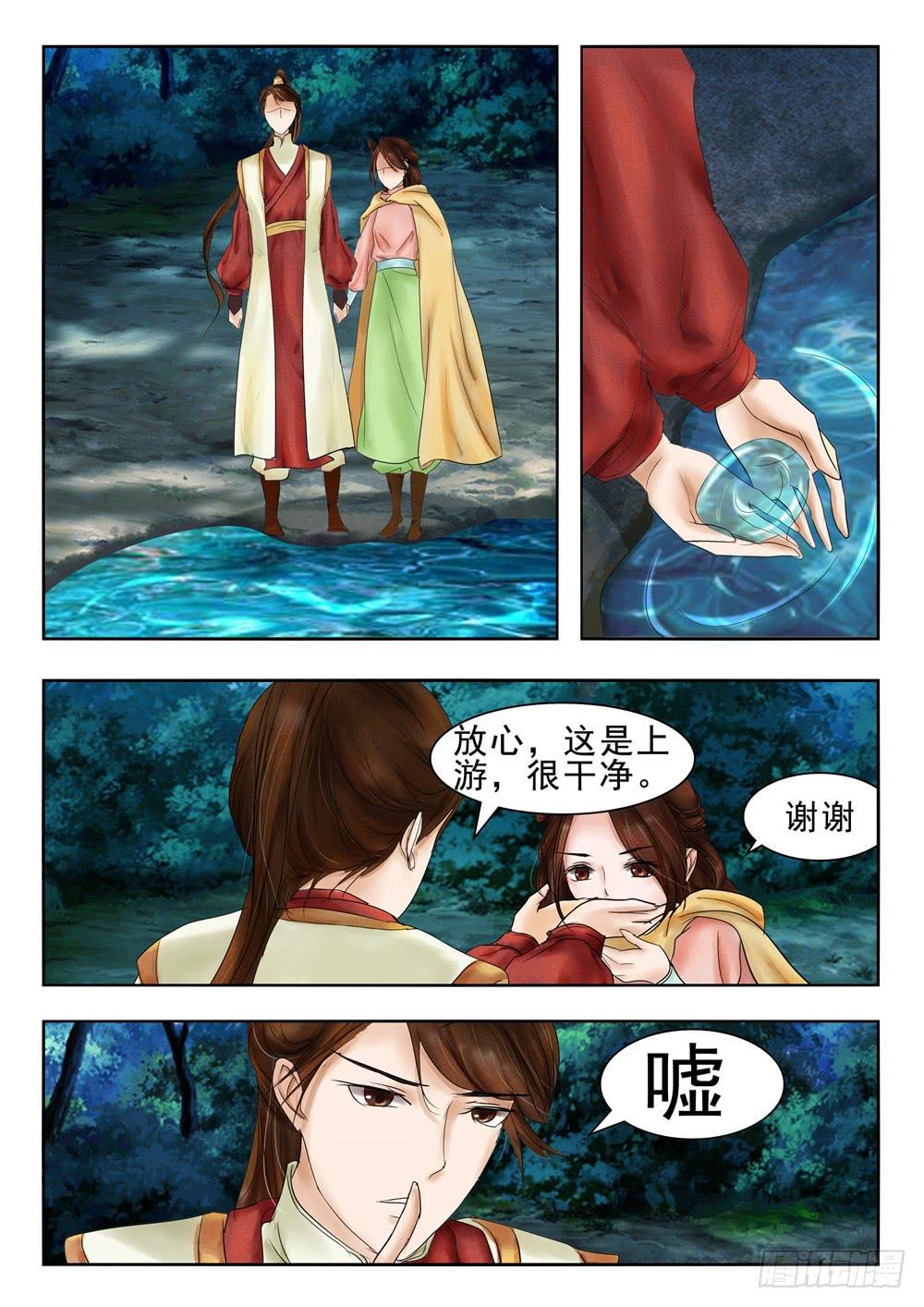 第二十八话6