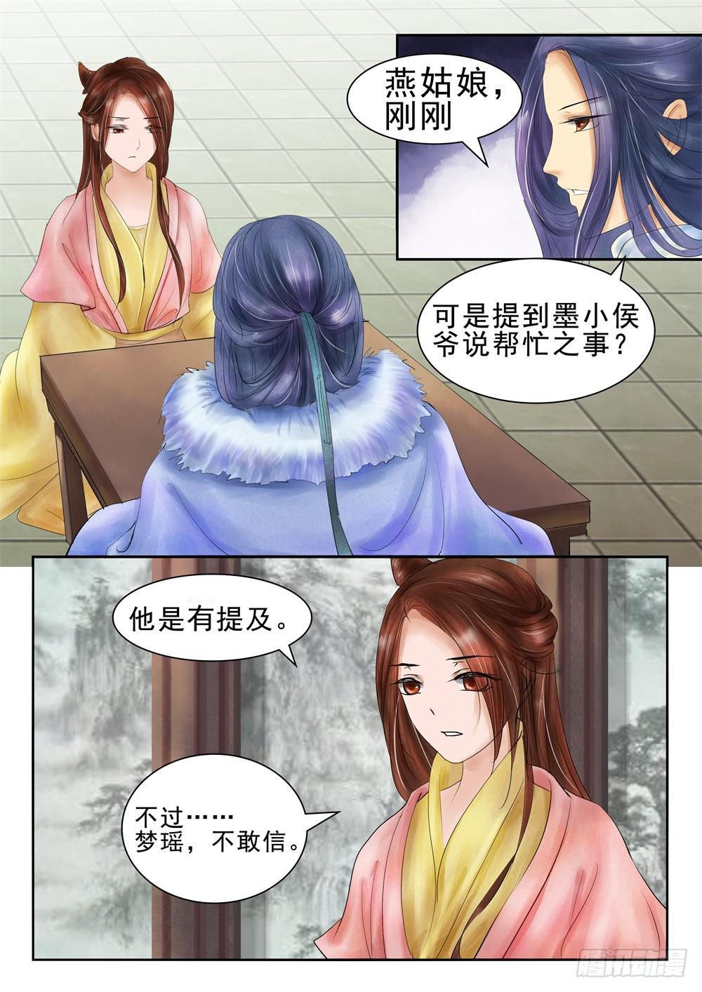 第三十话11