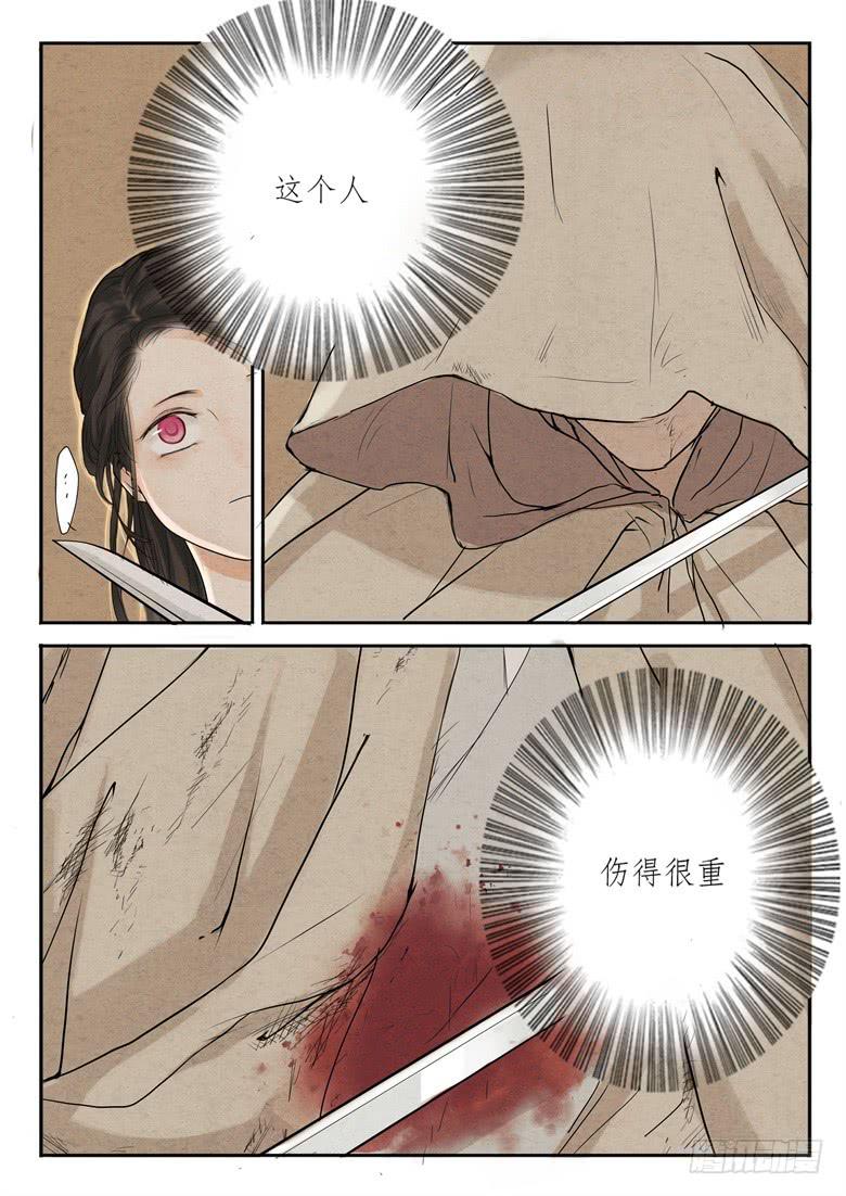 第二话7