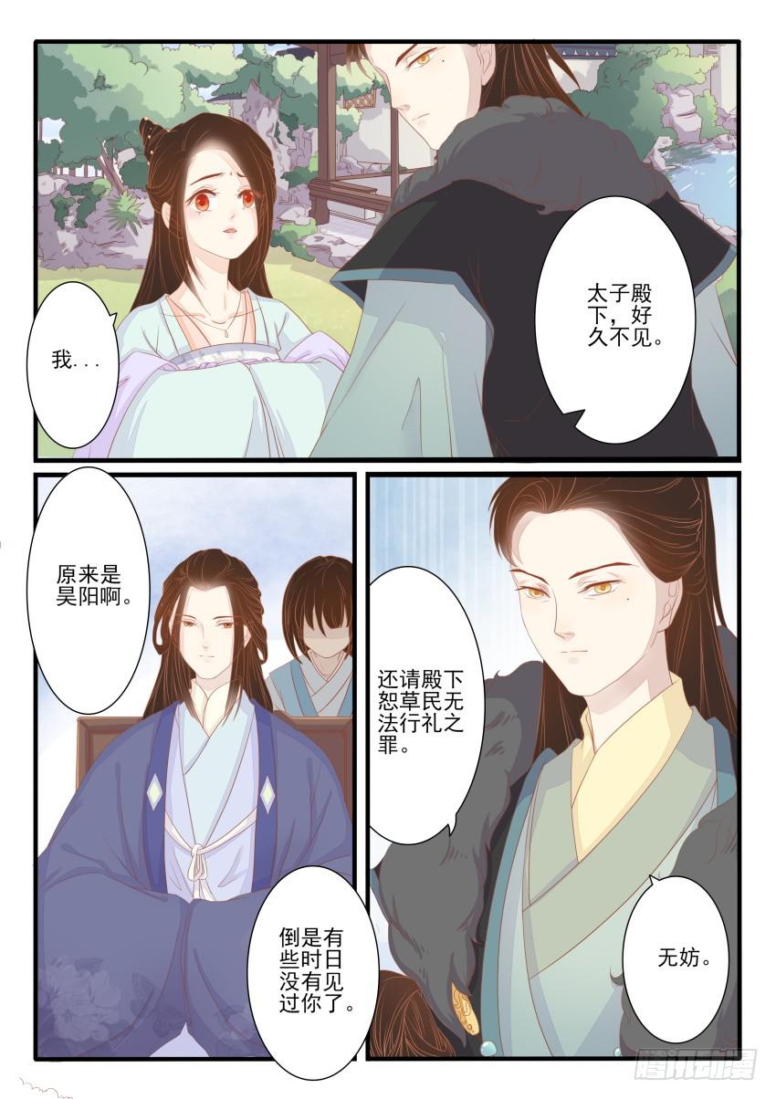 第十五话10