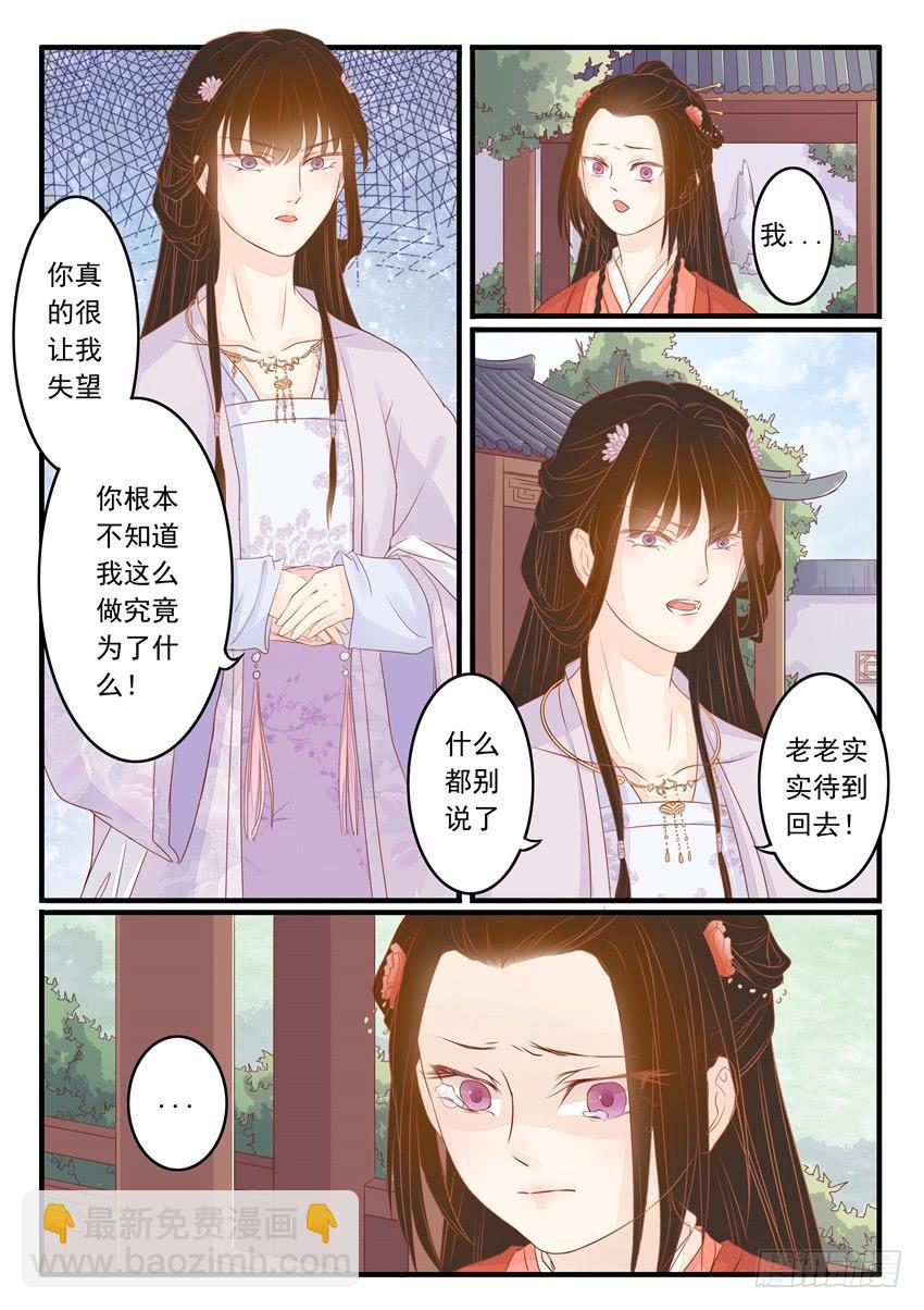 第十七话7