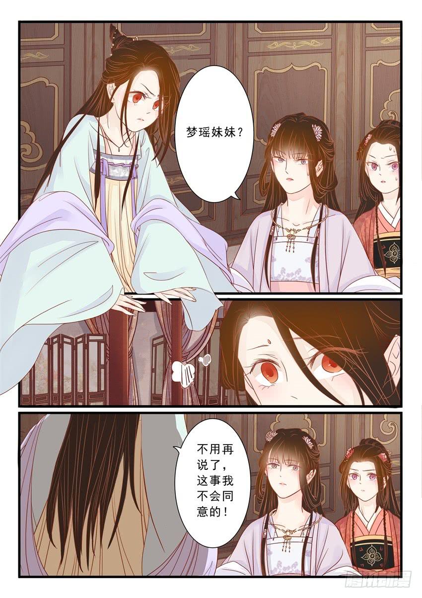 第十八话9