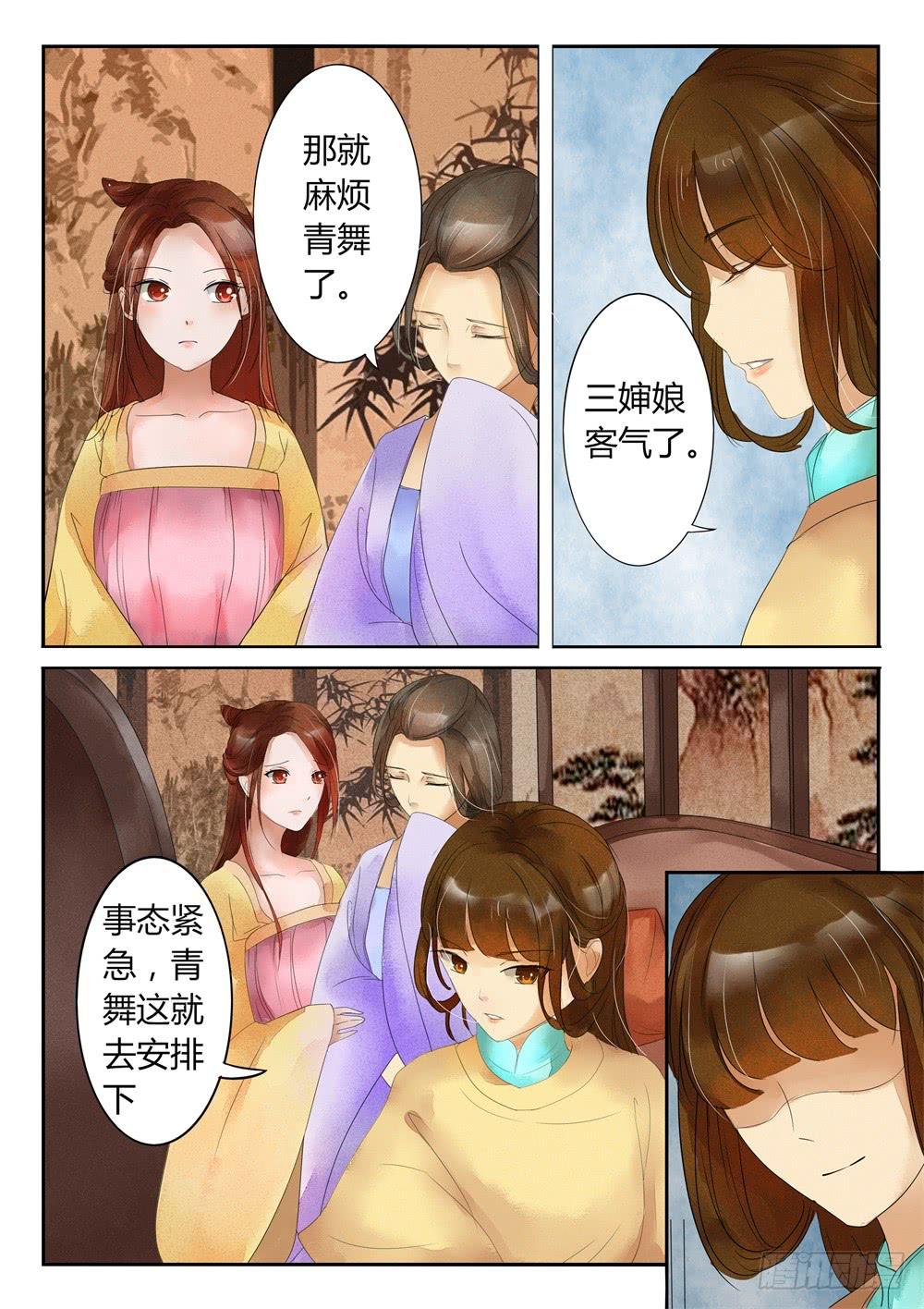 第二十五话8
