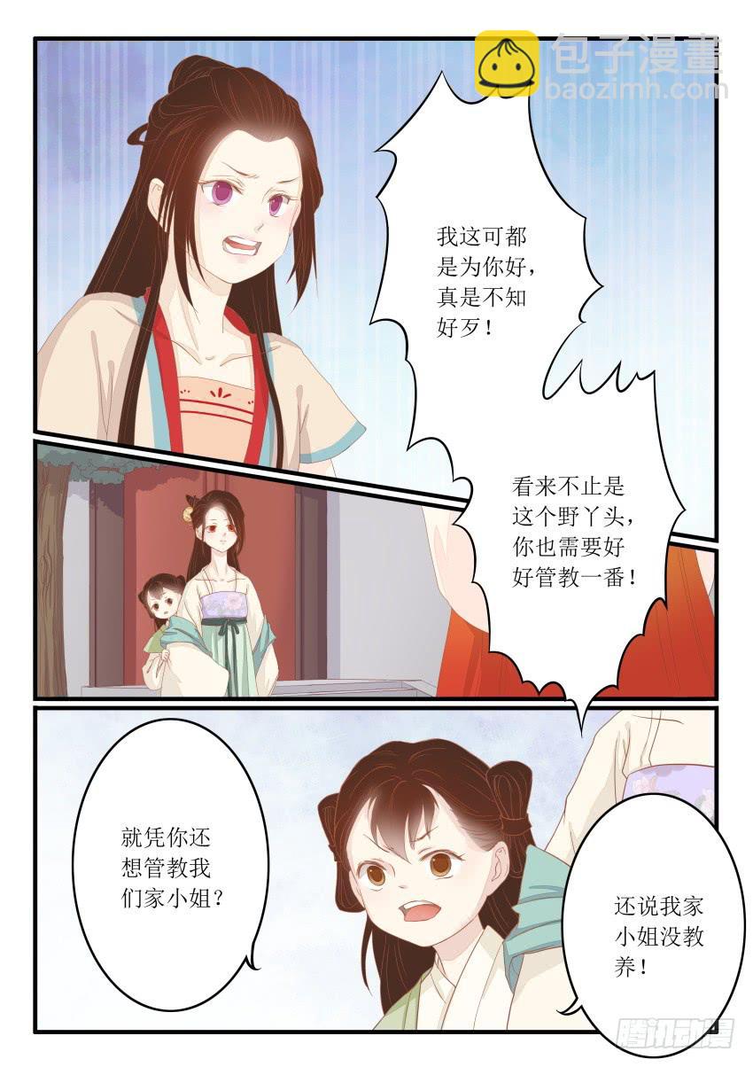 第十三话11