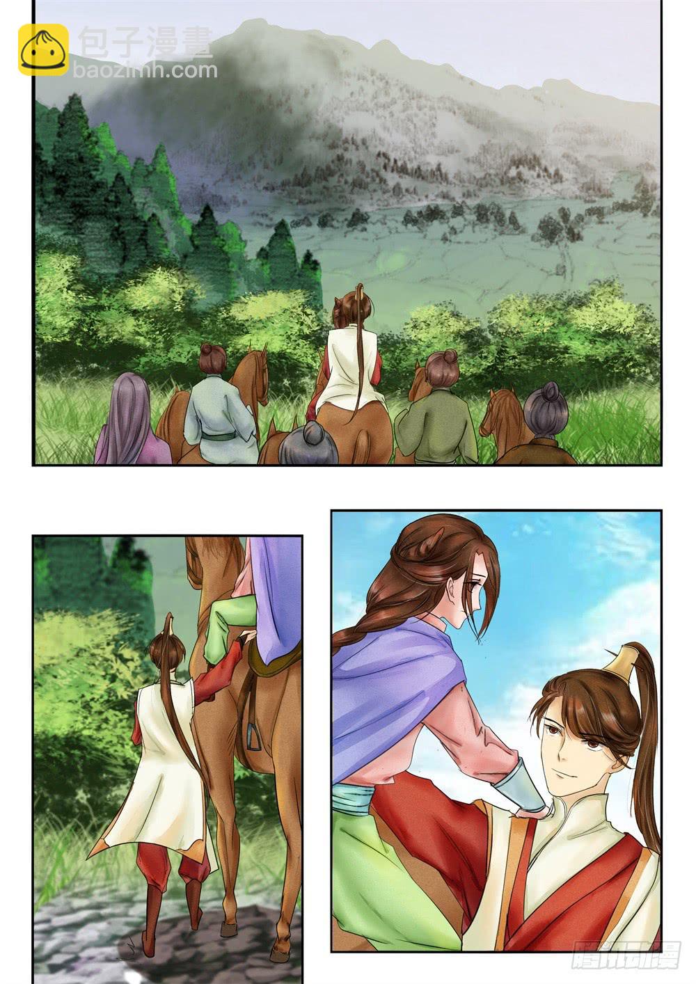 第二十八话1